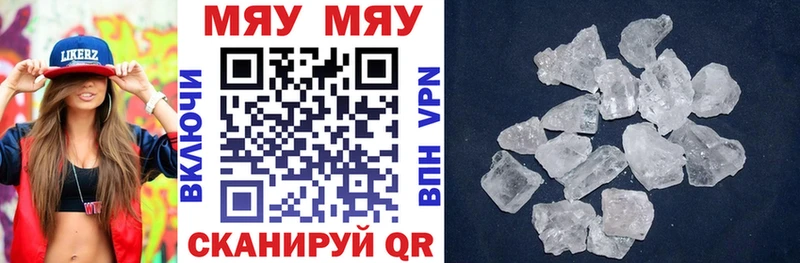 Где купить наркотики Беломорск Галлюциногенные грибы  АМФ  A-PVP  Марихуана  Меф мяу мяу  Кокаин  ГАШИШ 