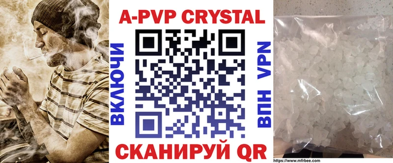 APVP мука Беломорск