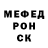 Метадон белоснежный Iurii Fomin