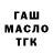 ТГК концентрат Serdseydka Serdseydka