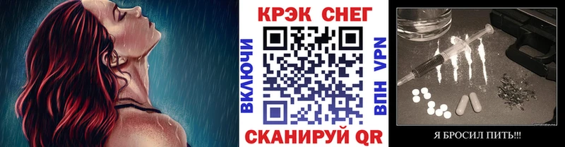 кракен вход  Беломорск  Cocaine 99% 