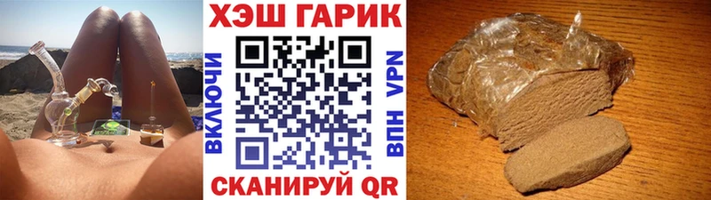 blacksprut как войти  Беломорск  Гашиш ice o lator  наркошоп 