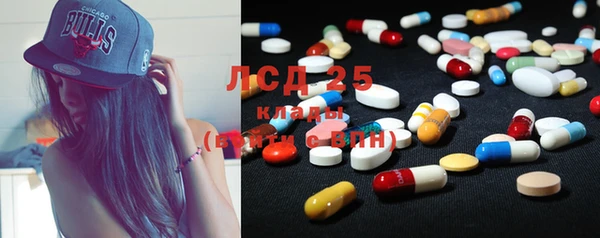 MDMA Абаза