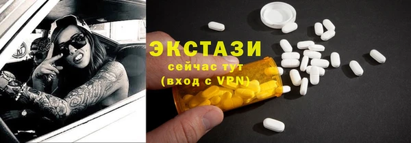 MDMA Абаза