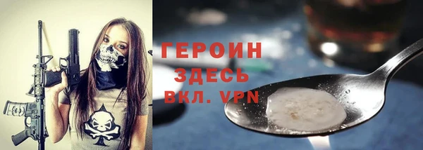 MDMA Абаза