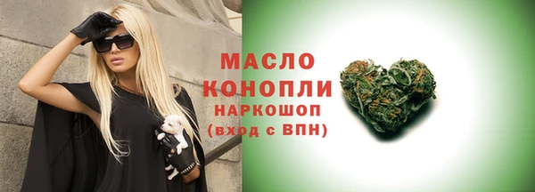 MDMA Абаза