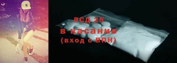 MDMA Абаза