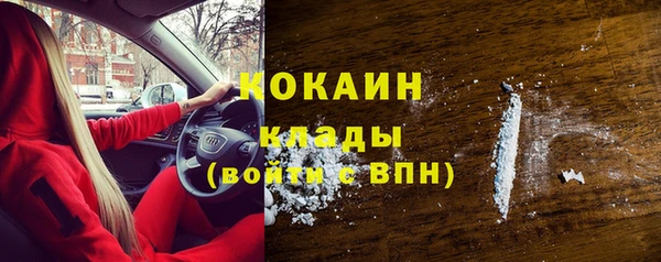 кокаин колумбия Алексеевка