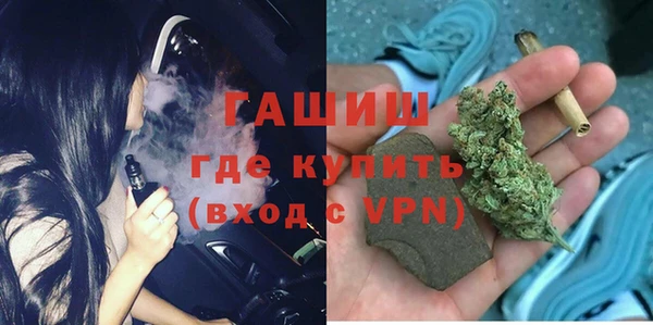 MDMA Абаза