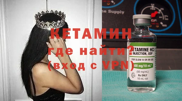 альфа пвп VHQ Протвино