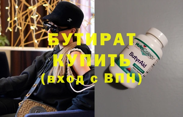 MDMA Абаза