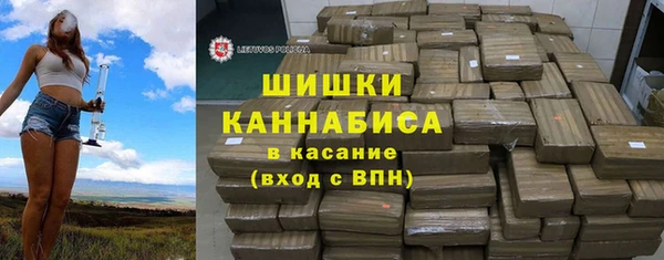 MDMA Абаза