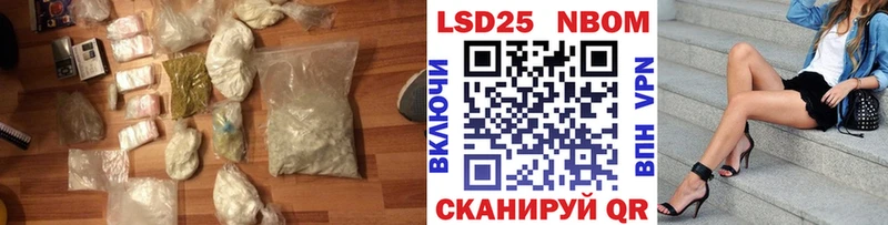 Лсд 25 экстази ecstasy  Беломорск 