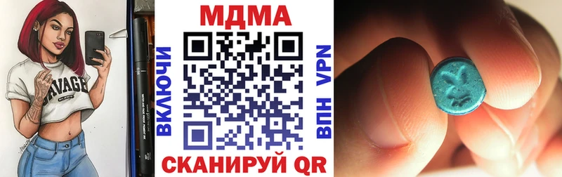 МДМА VHQ  гидра сайт  Беломорск 