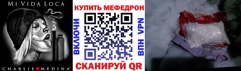 купить наркоту  Беломорск  МЕФ VHQ 