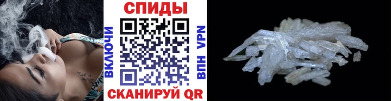 Метамфетамин витя  Беломорск 