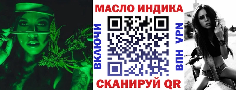 где купить наркоту  Беломорск  Дистиллят ТГК THC oil 